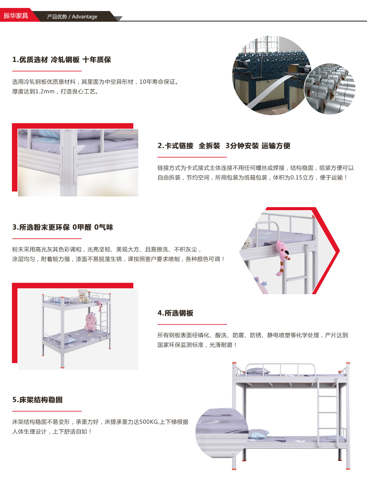 廣州上下鋪鐵床廠家定制價(jià)格