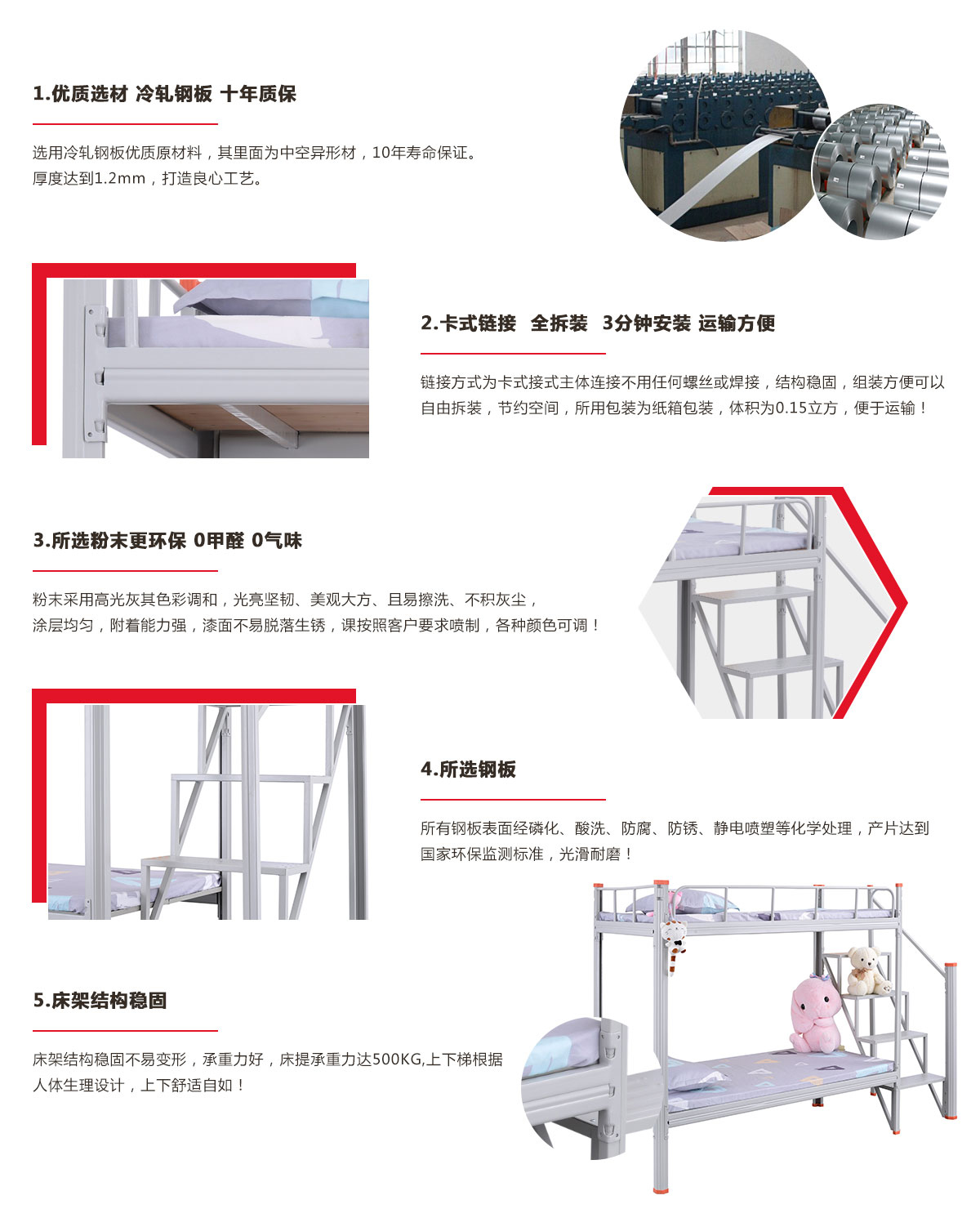 雙層鐵床價(jià)格 雙層床哪里有賣(mài)