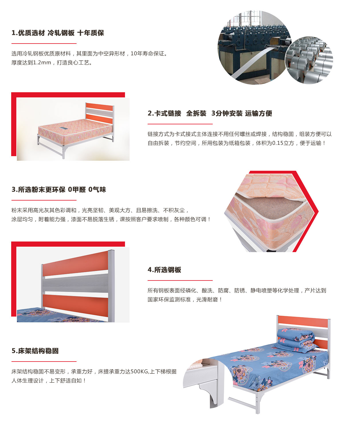 單層床，單層單人鐵架床定制廠家