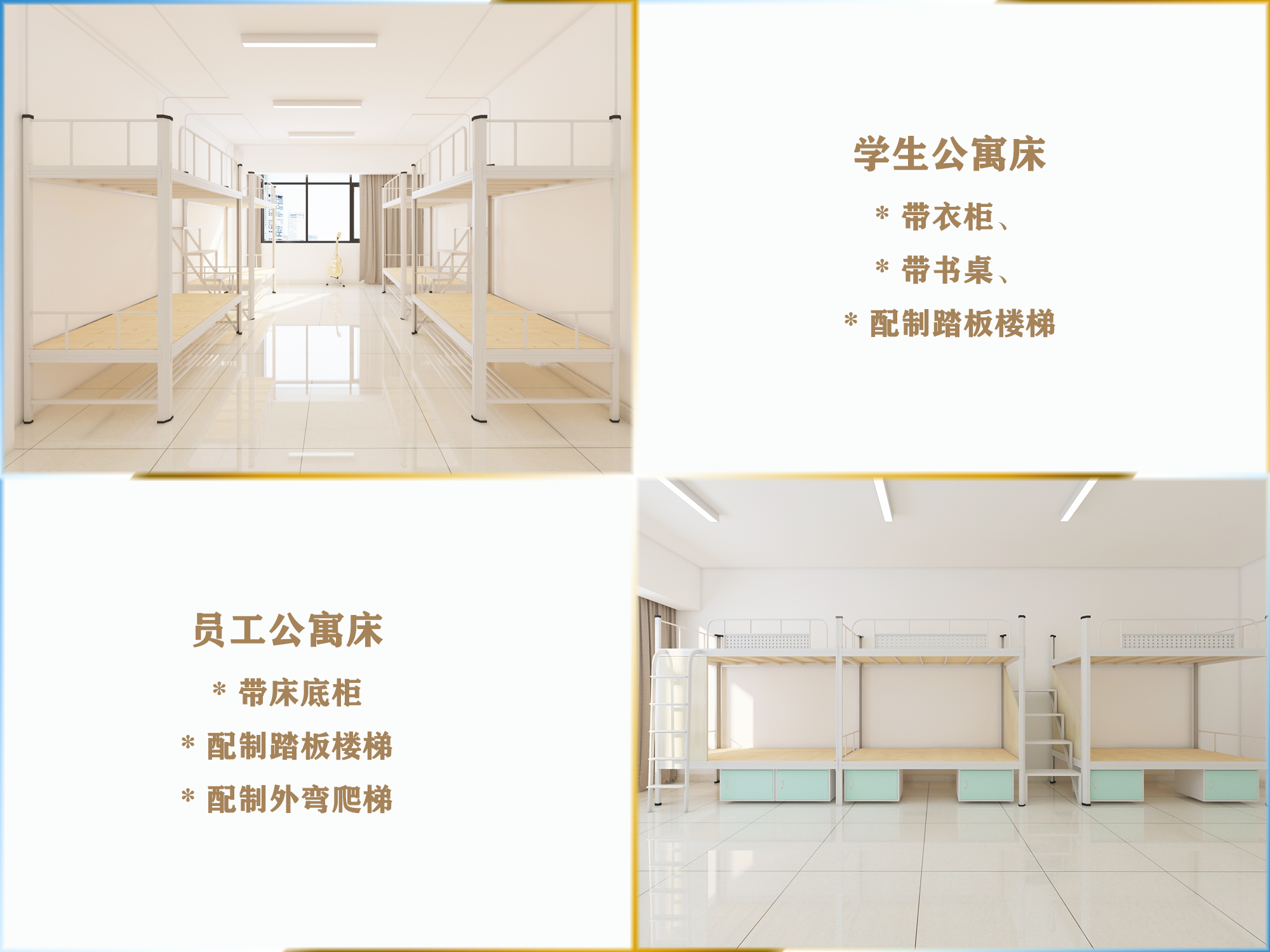 雙層鐵床圖片大全