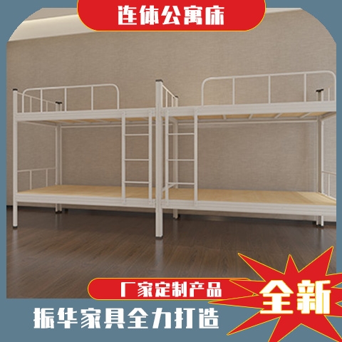 雙層鐵床尺寸